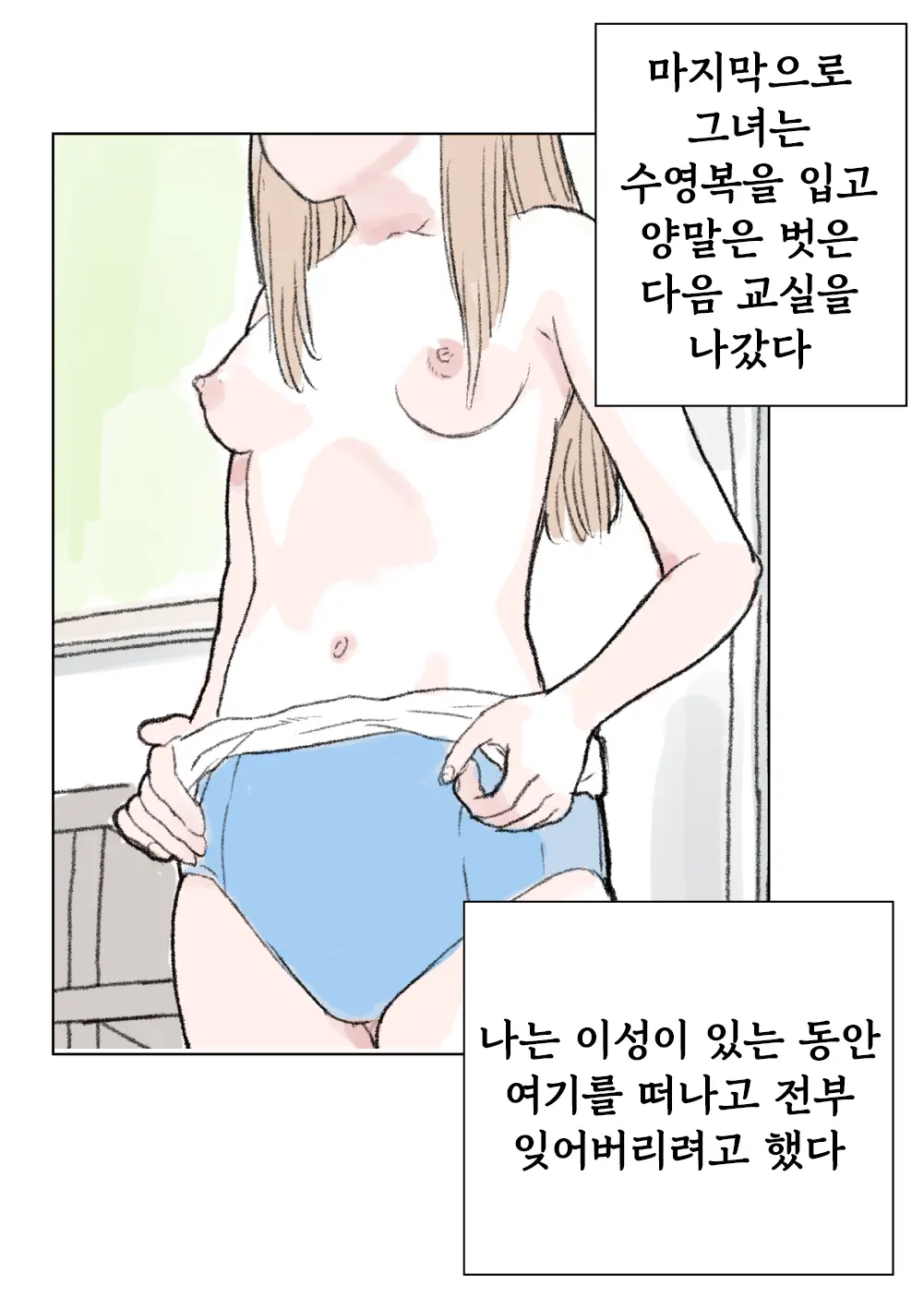 Kigae